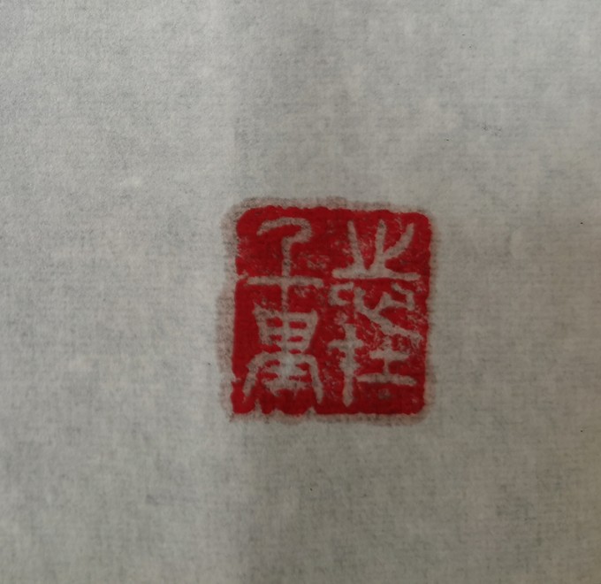 1603519901905337.jpg