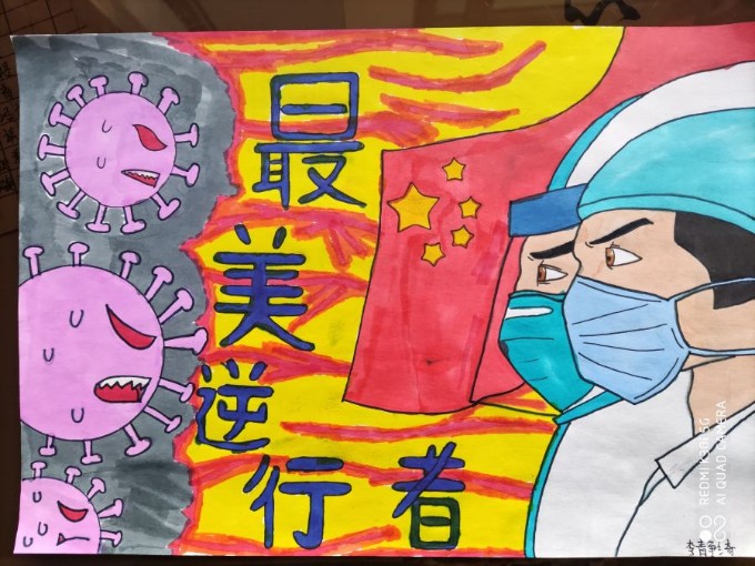1207李静绮,张家口,最美逆行者