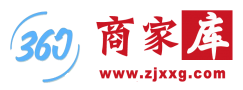 普通式注册